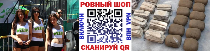 Наркотические вещества Инсар kraken зеркало МАРИХУАНА Cocaine Меф ГАШИШ