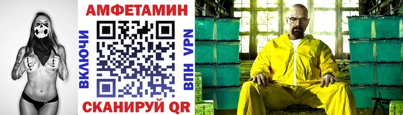 продажа наркотиков  Инсар  АМФ Premium 