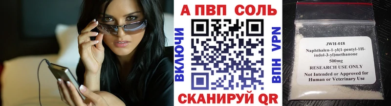 закладка  Инсар  A PVP крисы CK 