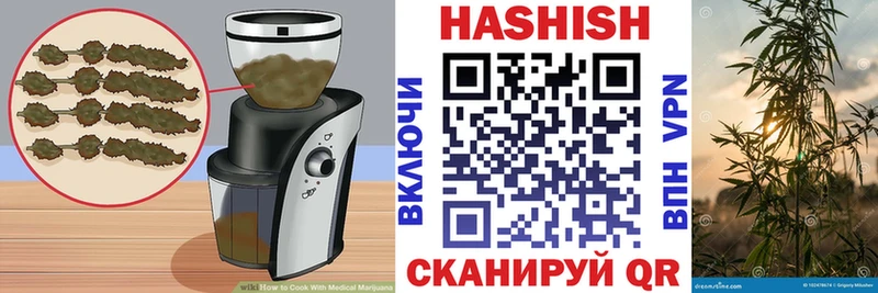 купить закладку  Инсар  Canna-Cookies конопля 