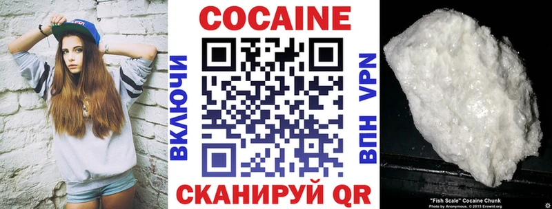 КОКАИН Columbia  дарнет шоп  Инсар 