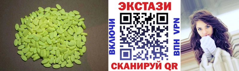 KRAKEN ONION  Инсар  Экстази 99% 