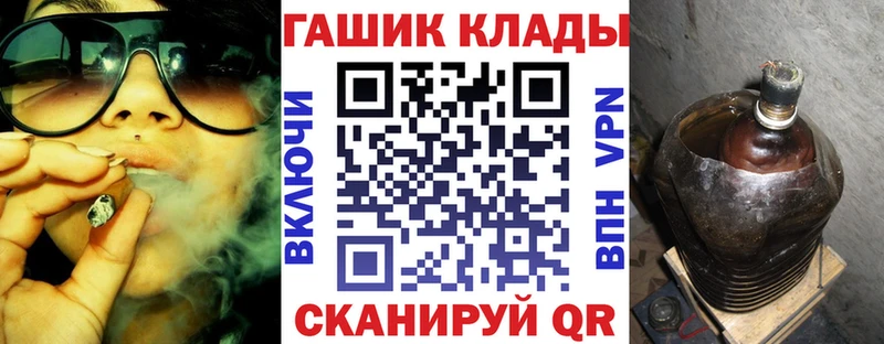 купить закладку  кракен рабочий сайт  ГАШ 40% ТГК  Инсар 