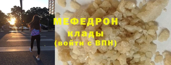 круглые Волоколамск