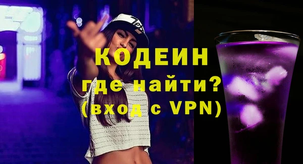 ГАЛЛЮЦИНОГЕННЫЕ ГРИБЫ Верхнеуральск