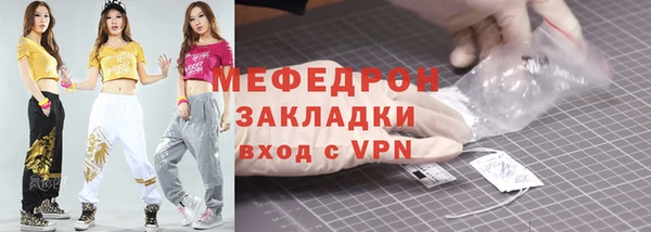 ГАЛЛЮЦИНОГЕННЫЕ ГРИБЫ Верхнеуральск
