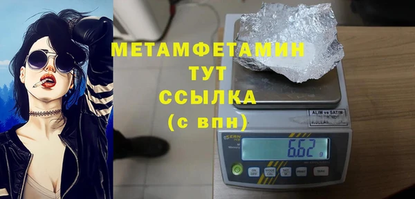 каннабис Волосово
