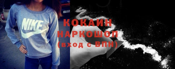 мефедрон VHQ Верея
