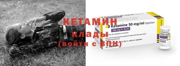 круглые Волоколамск
