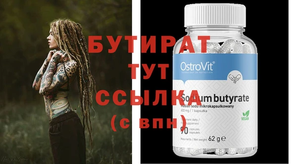 прущий лед Верхний Тагил