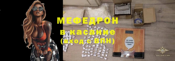 мефедрон Володарск