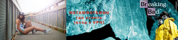 каннабис Волосово