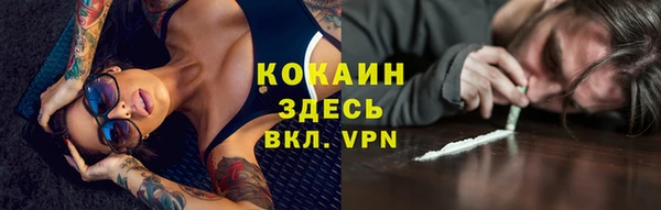 прущий лед Верхний Тагил