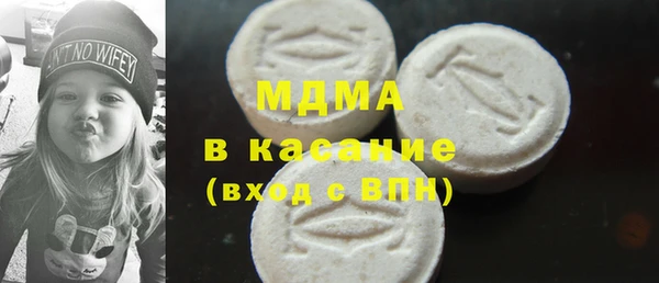 каннабис Волосово