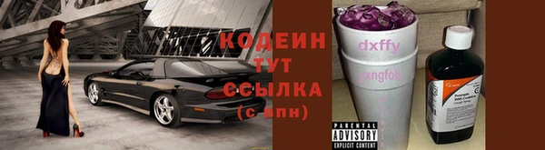 ГАЛЛЮЦИНОГЕННЫЕ ГРИБЫ Верхнеуральск