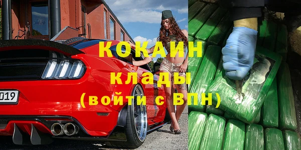 круглые Волоколамск
