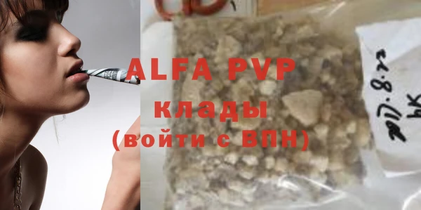 прущий лед Верхний Тагил
