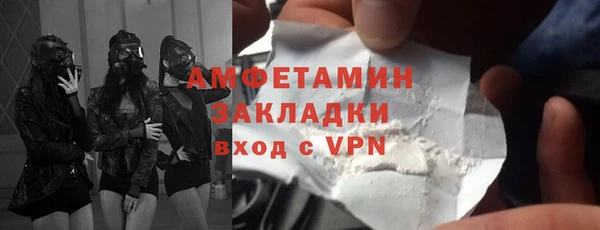 мефедрон VHQ Верея