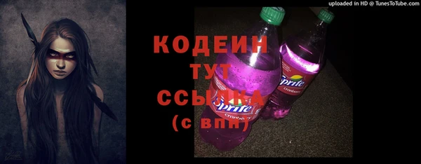 мефедрон VHQ Верея