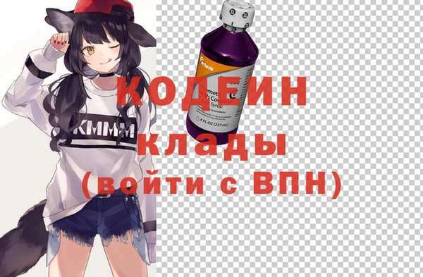мефедрон VHQ Верея