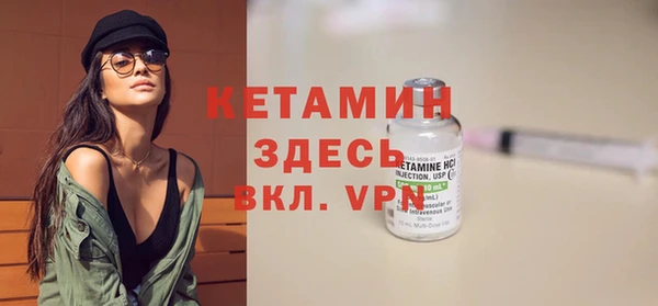 мефедрон VHQ Верея