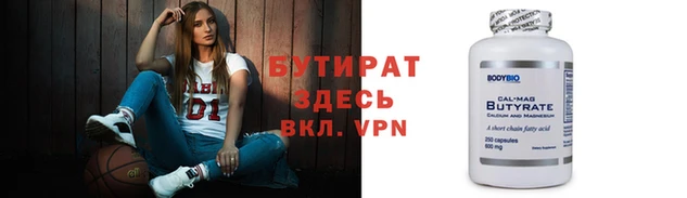 круглые Волоколамск