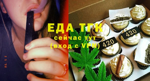 прущие крисы Богородск