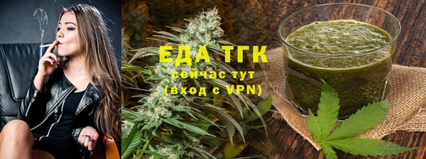 каннабис Волосово