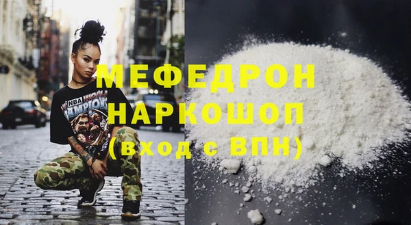 мефедрон VHQ Верея