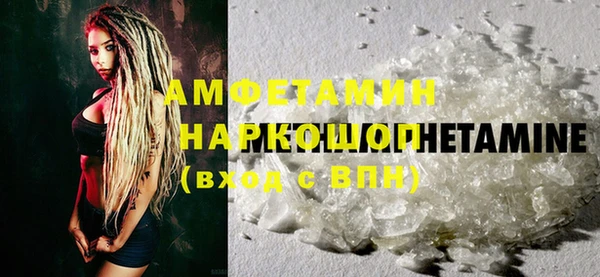 мефедрон VHQ Верея