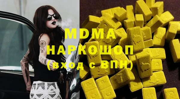 мефедрон Володарск