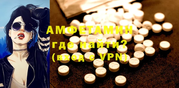 ГАЛЛЮЦИНОГЕННЫЕ ГРИБЫ Верхнеуральск