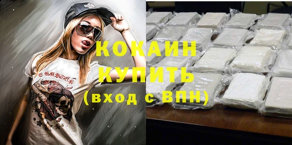 прущий лед Верхний Тагил