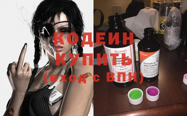 каннабис Волосово