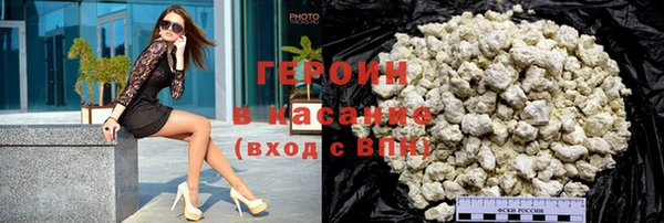 ГАЛЛЮЦИНОГЕННЫЕ ГРИБЫ Верхнеуральск