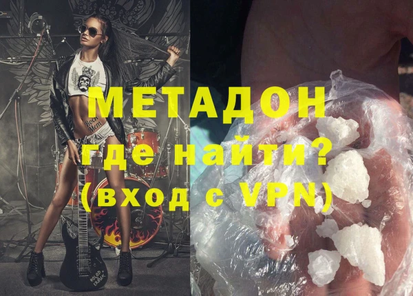 мефедрон VHQ Верея