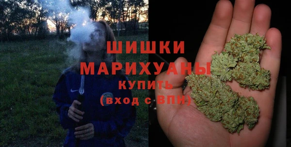 мефедрон Володарск