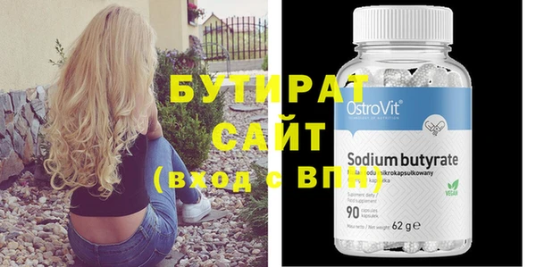 каннабис Волосово