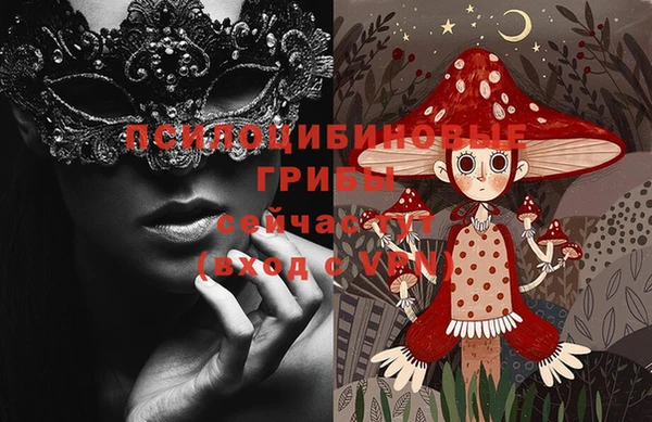 мефедрон Володарск