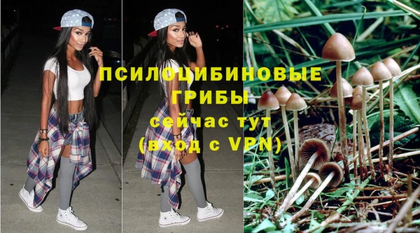 мефедрон Володарск
