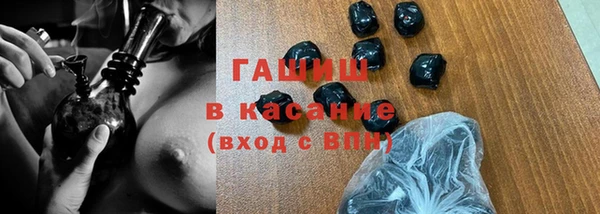 ГАЛЛЮЦИНОГЕННЫЕ ГРИБЫ Верхнеуральск