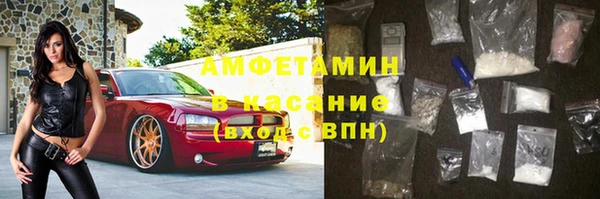 мефедрон VHQ Верея