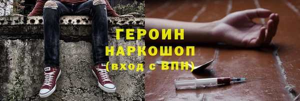 ГАЛЛЮЦИНОГЕННЫЕ ГРИБЫ Верхнеуральск