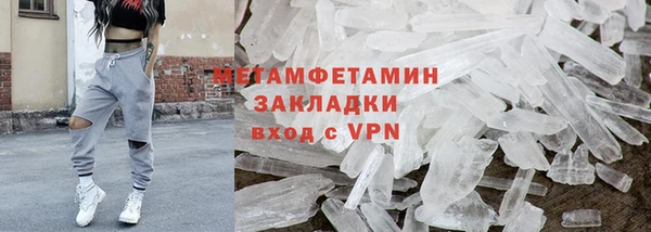 мефедрон Володарск