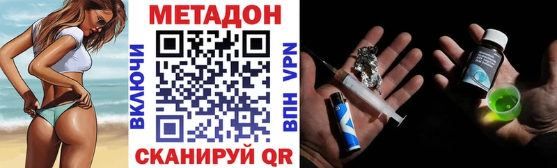 omg ССЫЛКА  Инсар  МЕТАДОН мёд 