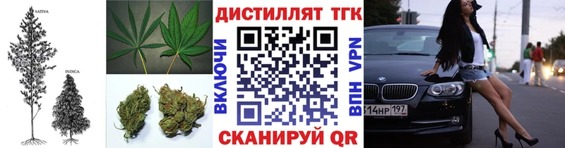 купить наркотики сайты Инсар ТГК гашишное масло