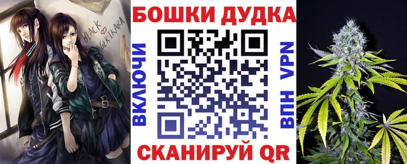 где купить   Инсар  Канабис White Widow 